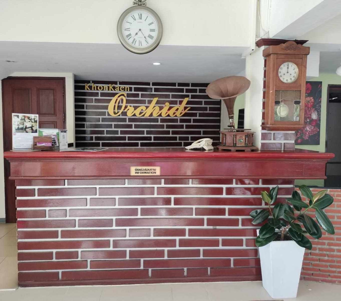 Khon Kaen Orchid Hotel Bagian luar foto